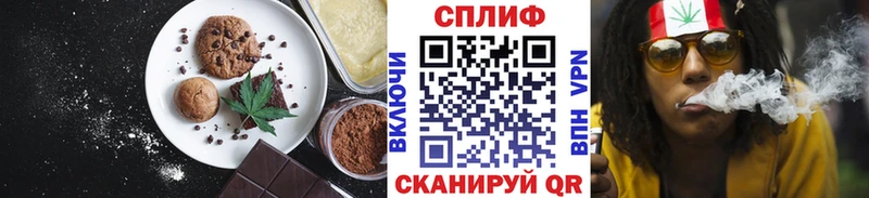 площадка наркотические препараты  Касли  Cannafood марихуана  где продают наркотики 
