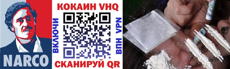 COCAIN Эквадор  Касли 