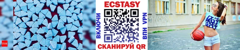 blacksprut зеркало  Касли  Экстази VHQ 