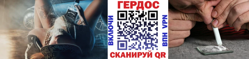 МЕГА tor Касли ГЕРОИН афганец