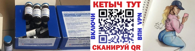 КЕТАМИН VHQ  цены наркотик  Касли 