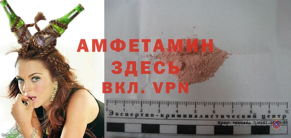 альфа пвп VHQ Инсар