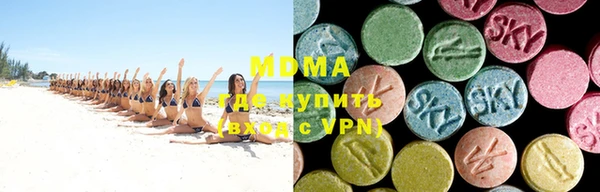 ПСИЛОЦИБИНОВЫЕ ГРИБЫ Зерноград