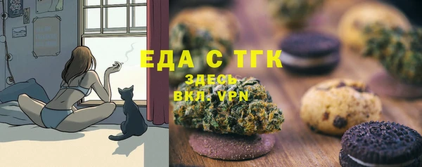 альфа пвп VHQ Инсар