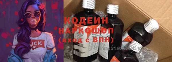 скорость Инта