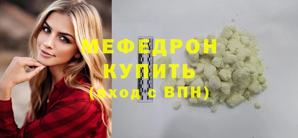 марихуана Заволжск
