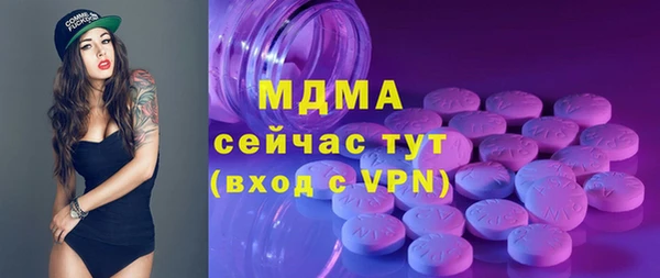 ПСИЛОЦИБИНОВЫЕ ГРИБЫ Зерноград
