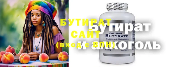 альфа пвп VHQ Инсар