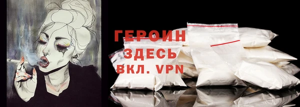 первитин Михайловск