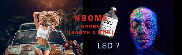 альфа пвп VHQ Инсар