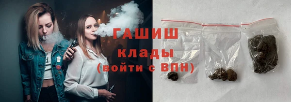 марихуана Заволжск