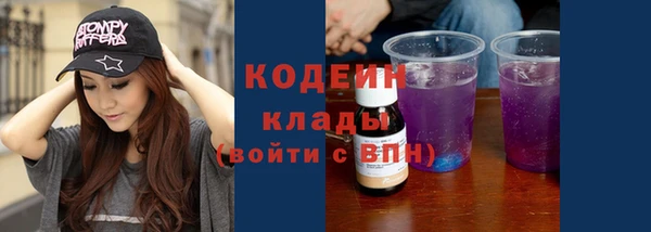 альфа пвп VHQ Инсар