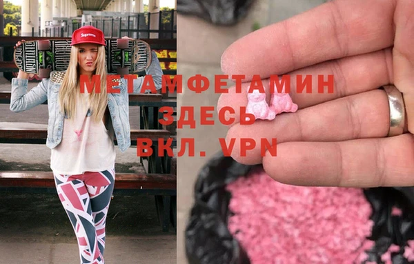 ПСИЛОЦИБИНОВЫЕ ГРИБЫ Зерноград