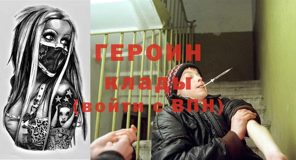 ПСИЛОЦИБИНОВЫЕ ГРИБЫ Зеленокумск