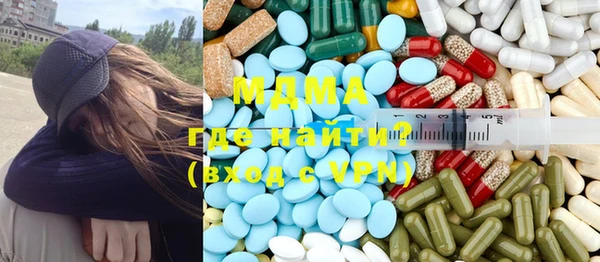 альфа пвп VHQ Инсар