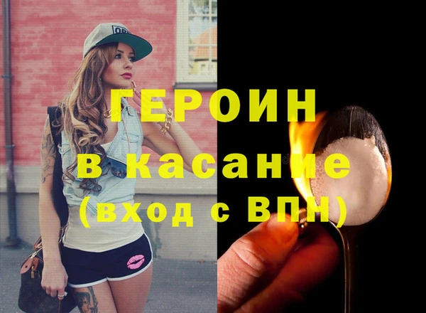 ПСИЛОЦИБИНОВЫЕ ГРИБЫ Зеленокумск