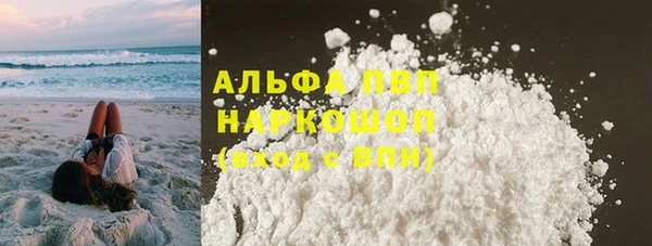 ПСИЛОЦИБИНОВЫЕ ГРИБЫ Зеленокумск