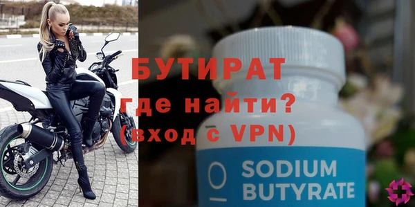 2c-b Зеленодольск