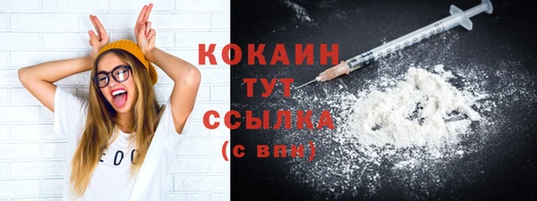 а пвп мука Заволжье