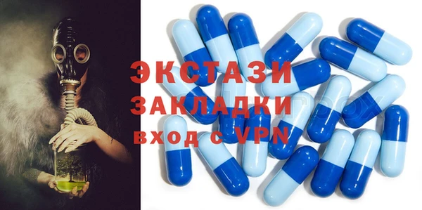 скорость Инта
