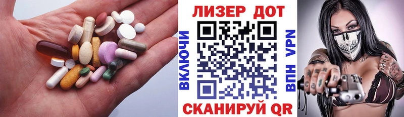 LSD-25 экстази кислота  Касли 