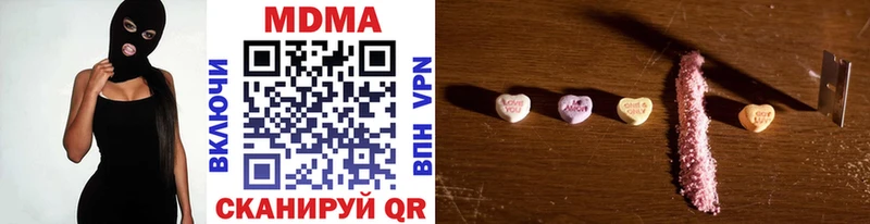 omg зеркало  Касли  МДМА кристаллы  цены  