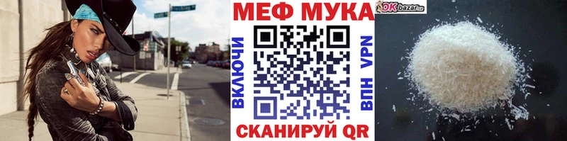 Мефедрон mephedrone  где найти наркотики  Касли 