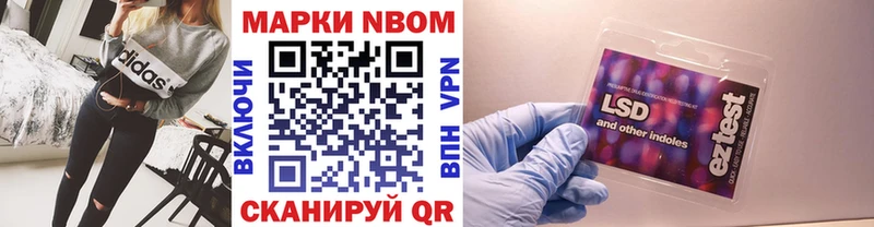 Марки N-bome 1500мкг  что такое   Касли 