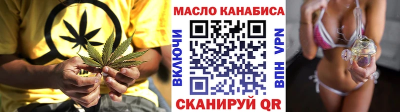 Дистиллят ТГК вейп  Касли 